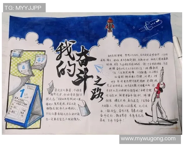 张昊的奋斗历程与成就启示我们如何在逆境中追求梦想与成功